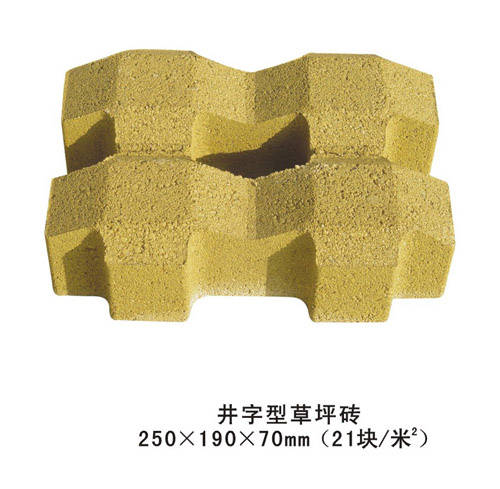<b>植草砖 (1)</b>